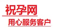 杭州捐卵试管助孕机构-代媽网
